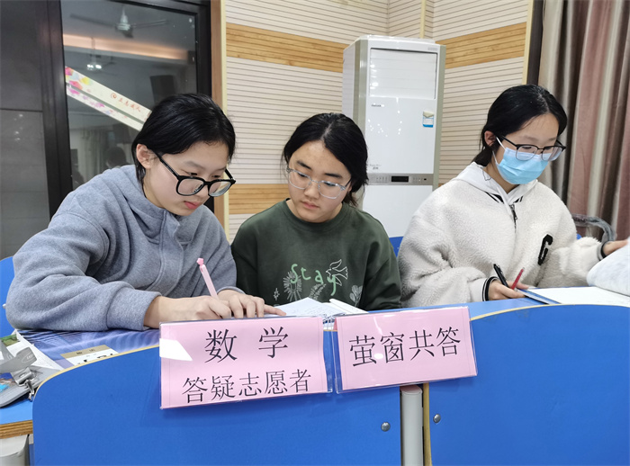 同齡人當(dāng) “小老師”！“螢窗共答” 掀起互助學(xué)習(xí)好風(fēng)尚！(圖1)
