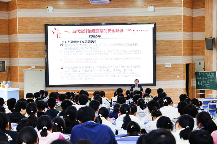 合肥七中高二年級(jí)開展“全球治理、國(guó)家安全與中國(guó)智慧”主題講座(圖1)