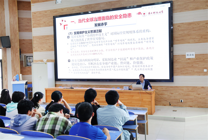合肥七中高二年級(jí)開展“全球治理、國(guó)家安全與中國(guó)智慧”主題講座(圖2)